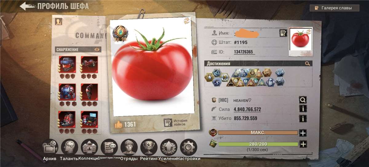 Скриншоты к игре State of survival продажа аккаунта к игре State of survival