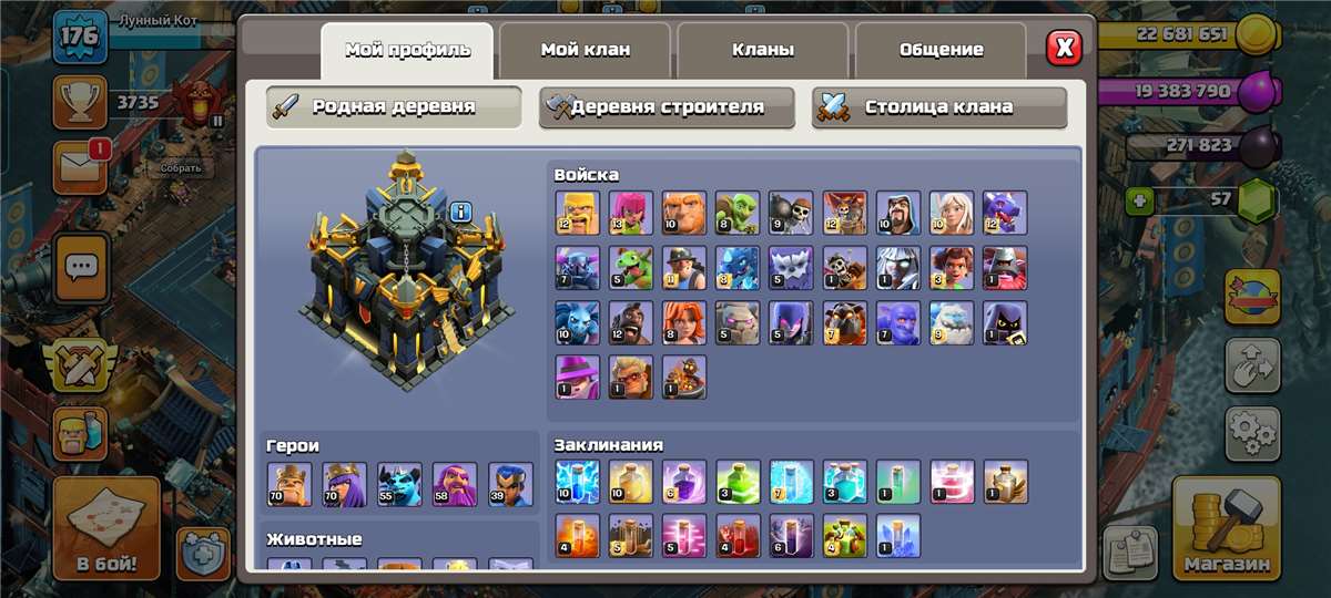 Скриншоты к игре Clash of Clans продажа аккаунта к игре Clash of Clans