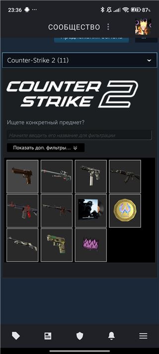 купить аккаунт CS GO & CS2
