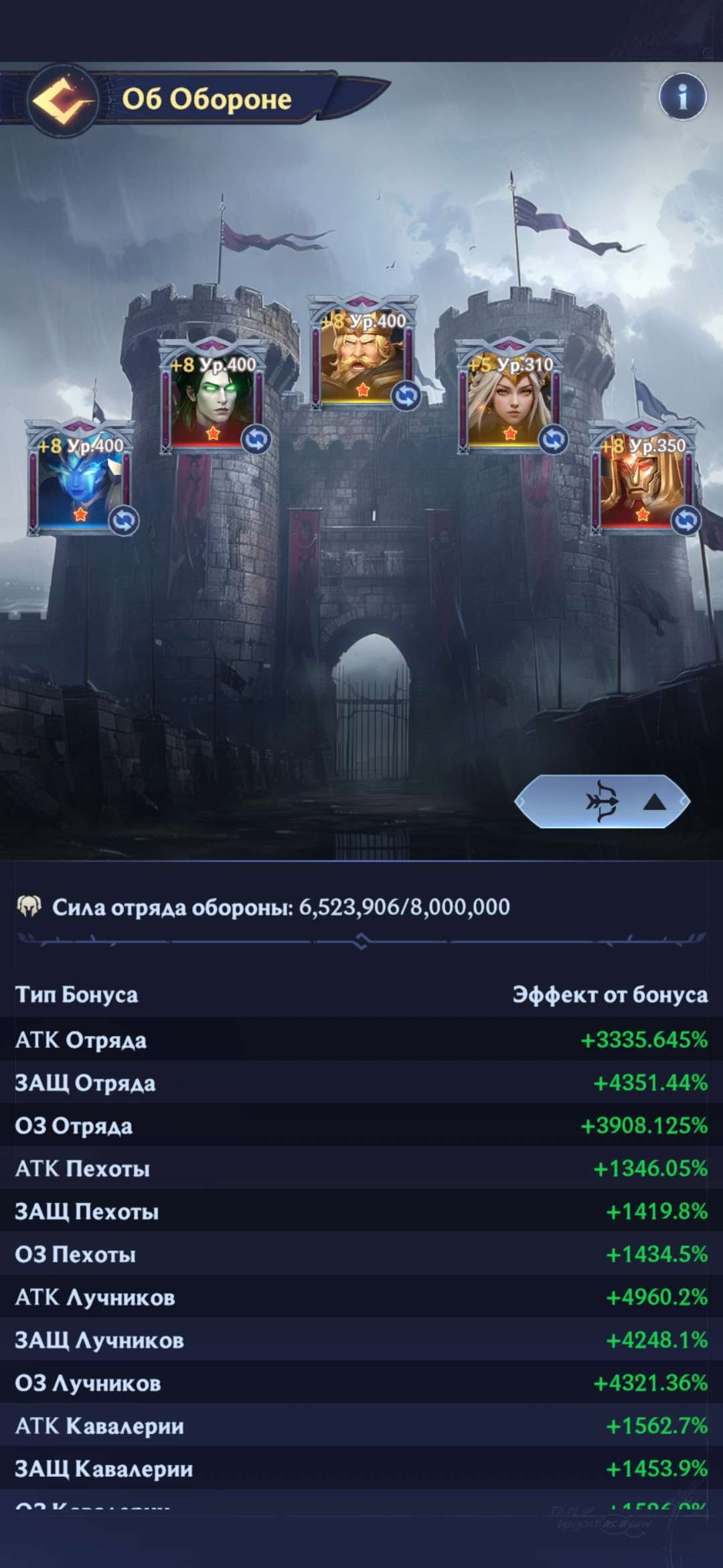 Скриншоты к игре Puzzles & chaos продажа аккаунта к игре Puzzles & chaos