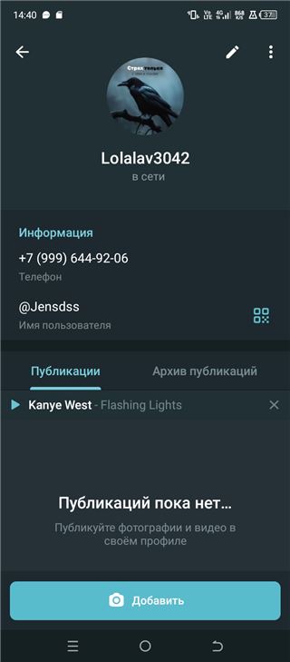 купить аккаунт Age of Kings