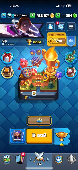 купить аккаунт Clash Royale