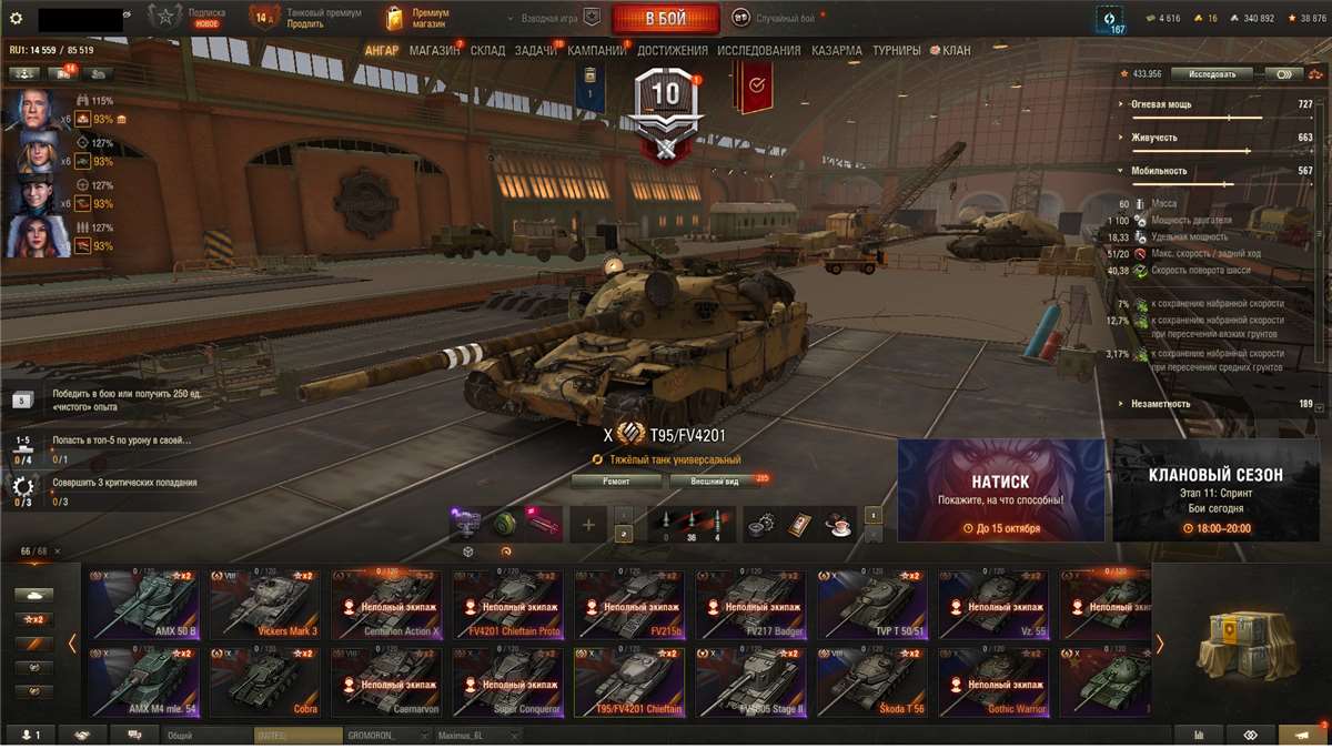 продажа аккаунта к игре Мир Танков, WoT(Lesta, WG)