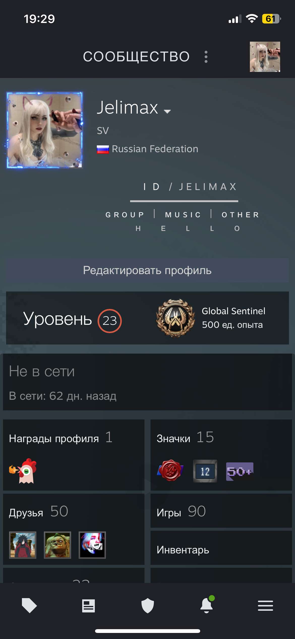 Скриншоты к игре Steam продажа аккаунта к игре Steam