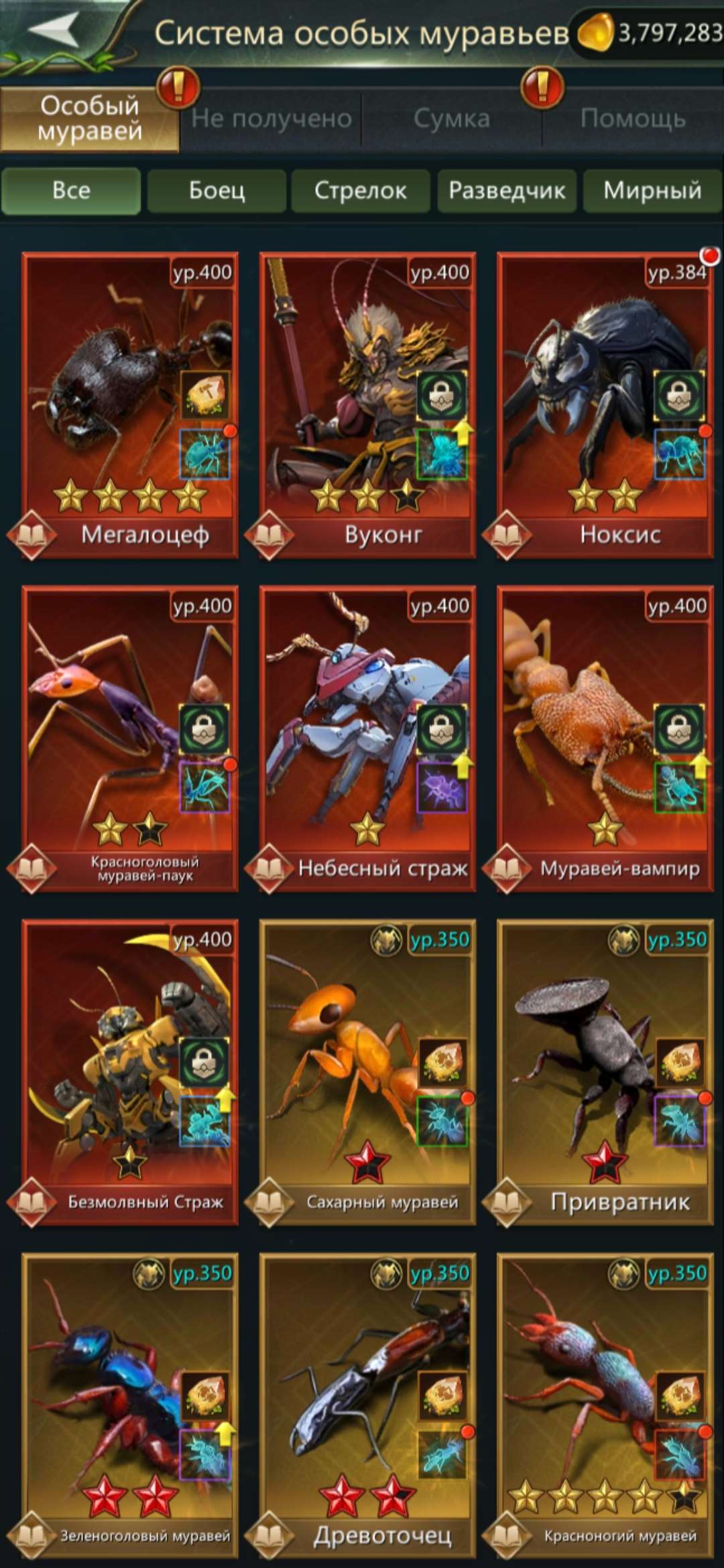продажа аккаунта к игре Ant Legion
