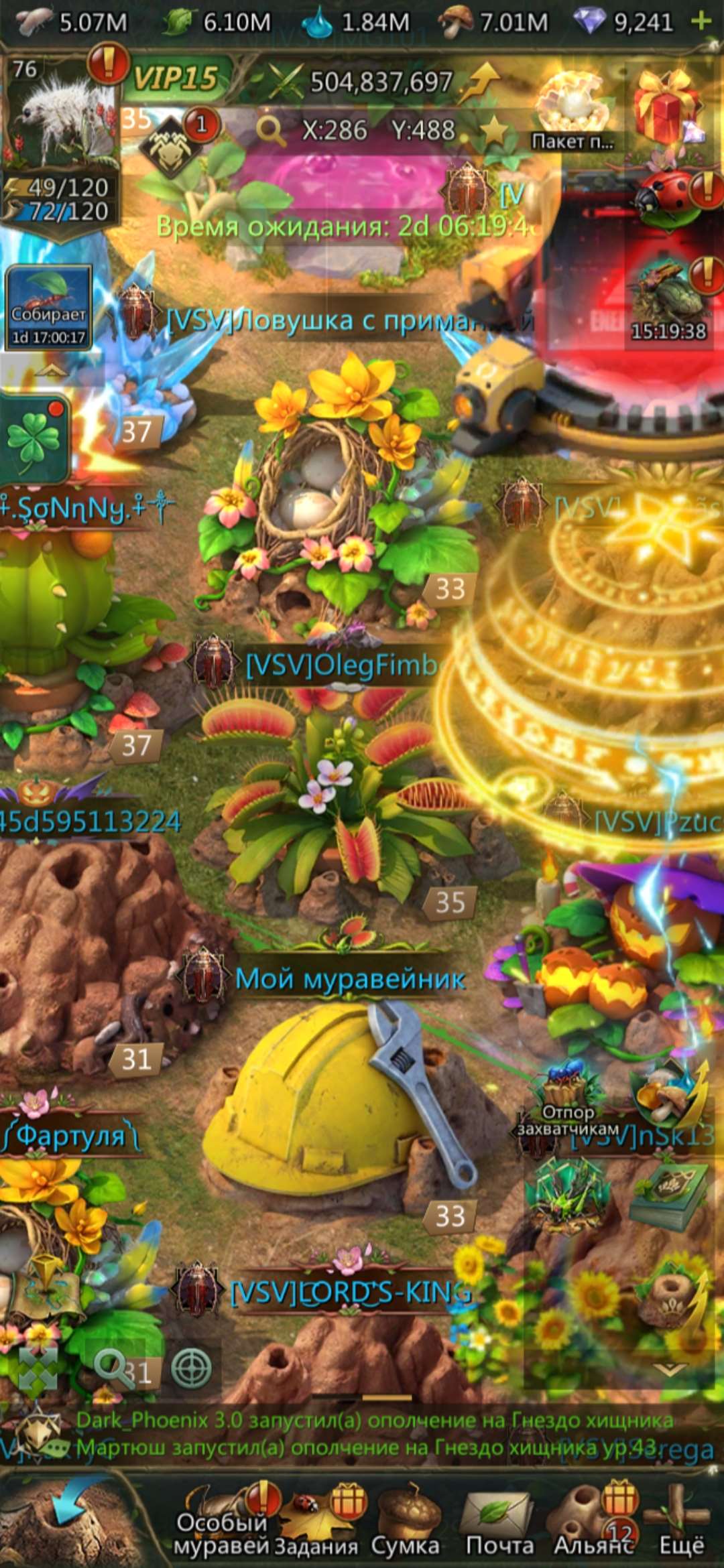продажа аккаунта к игре Ant Legion