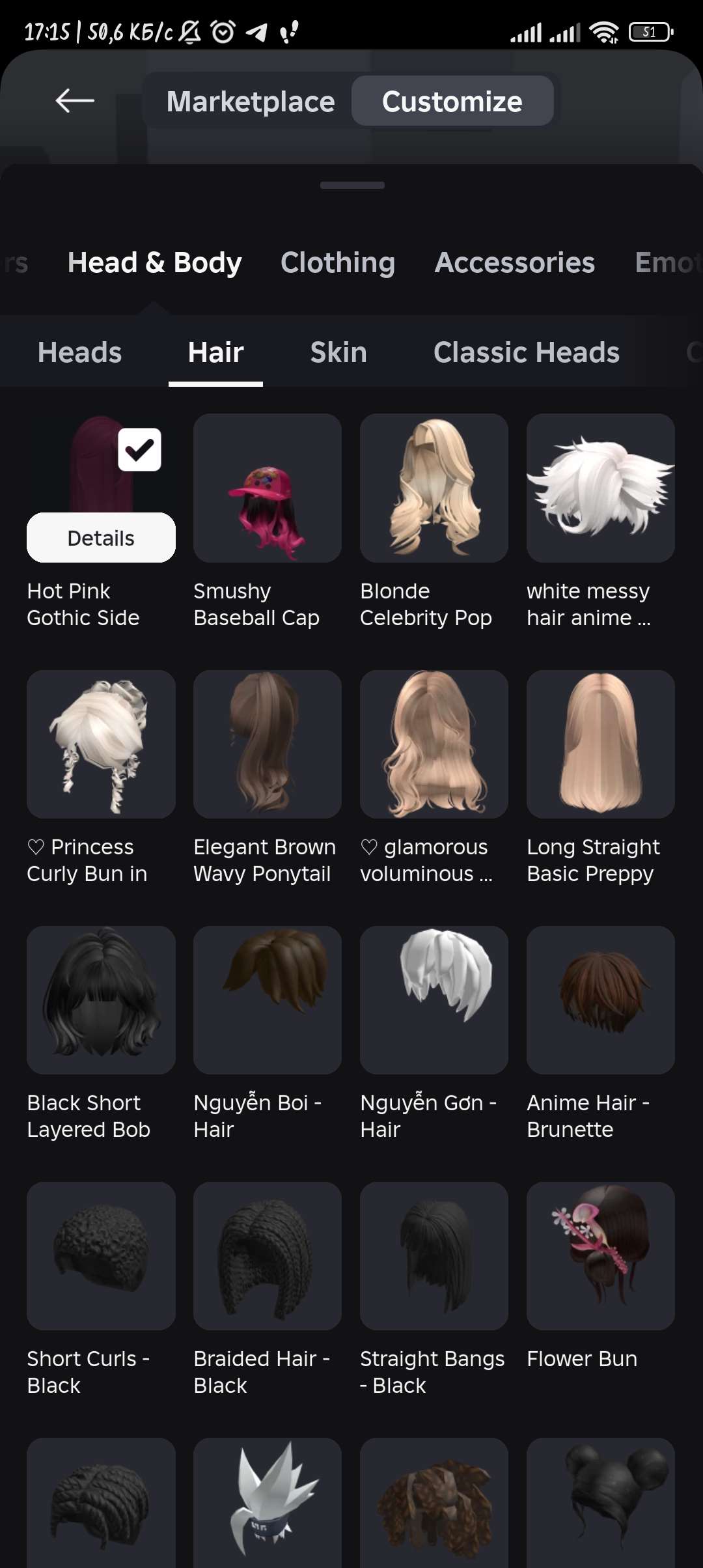 продажа аккаунта к игре Roblox