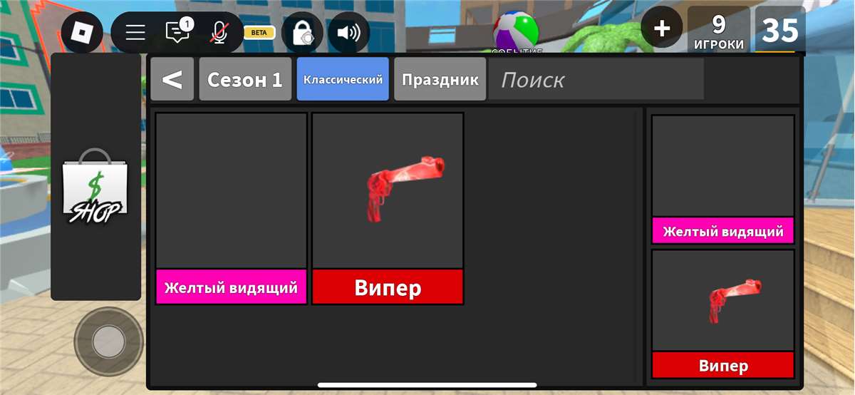 продажа аккаунта к игре Roblox