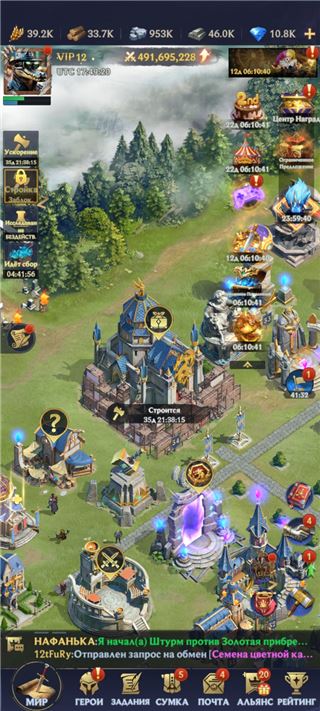 купить аккаунт Puzzles & chaos