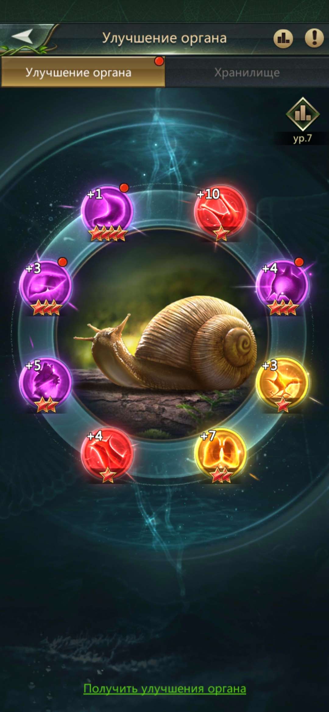 продажа аккаунта к игре Ant Legion