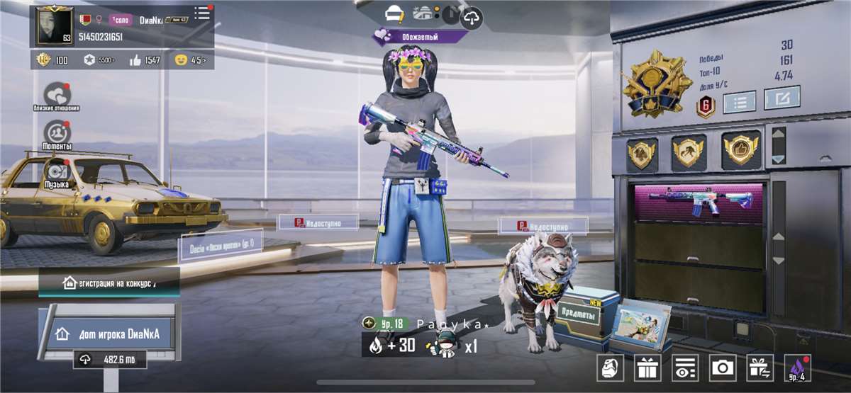 продажа аккаунта к игре PUBG