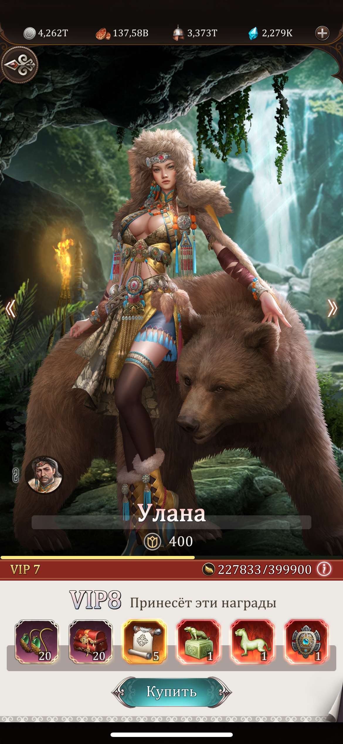 продажа аккаунта к игре Game of Khans (Великий Хан)