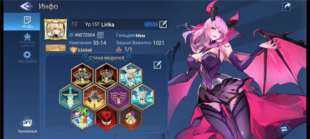 продажа аккаунта к игре MOBILE LEGENDS ADVENTURE