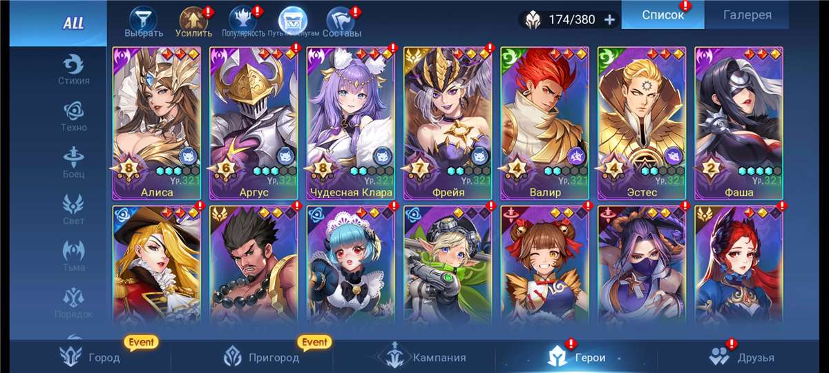 продажа аккаунта к игре MOBILE LEGENDS ADVENTURE