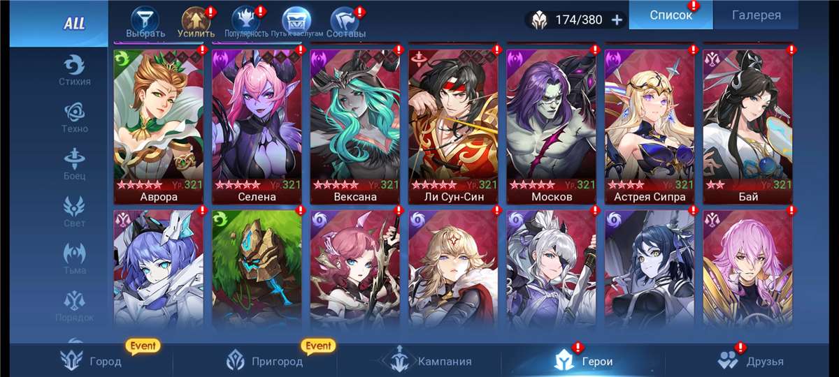 продажа аккаунта к игре MOBILE LEGENDS ADVENTURE