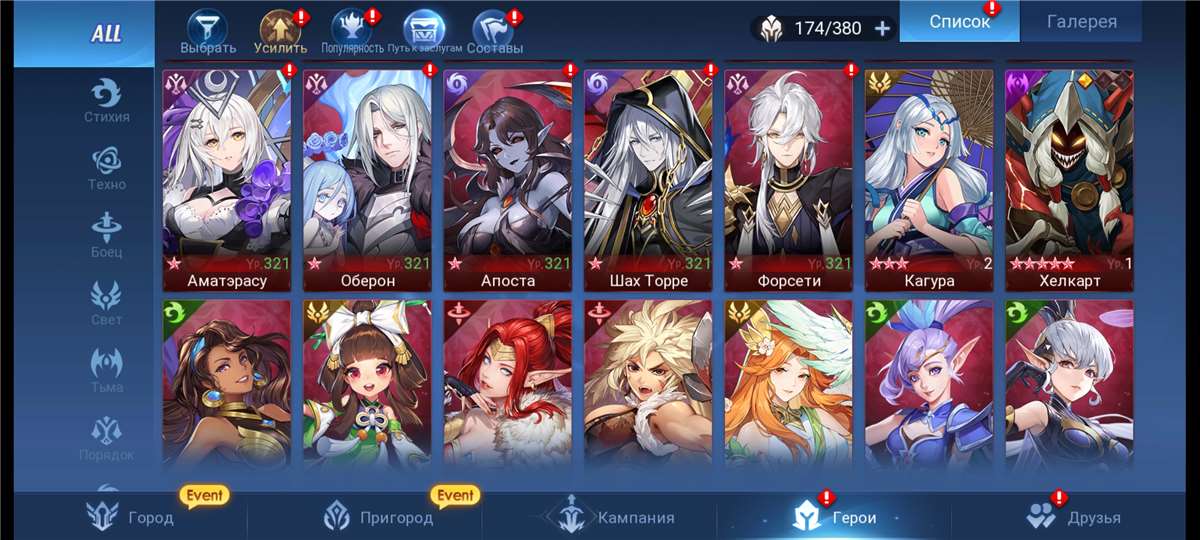 продажа аккаунта к игре MOBILE LEGENDS ADVENTURE