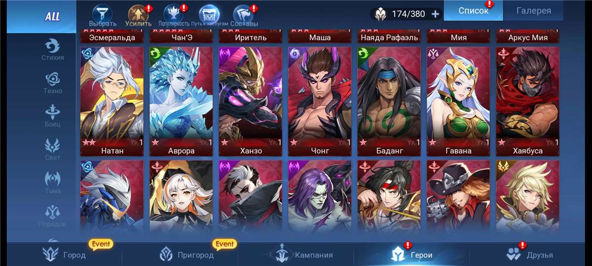 продажа аккаунта к игре MOBILE LEGENDS ADVENTURE