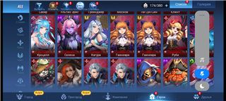 купить аккаунт MOBILE LEGENDS ADVENTURE
