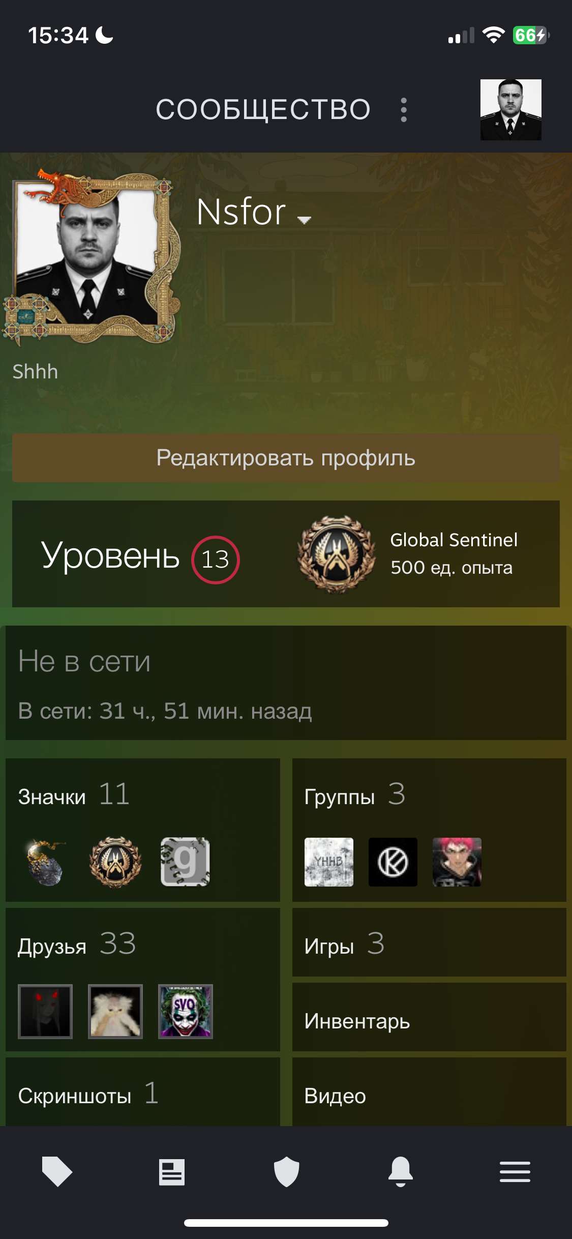 продажа аккаунта к игре CS GO & CS2