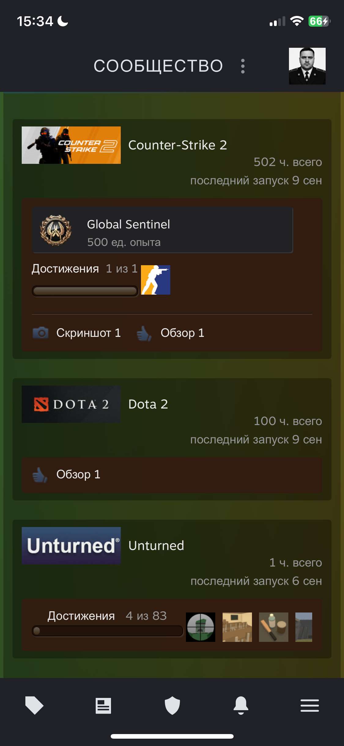 продажа аккаунта к игре CS GO & CS2