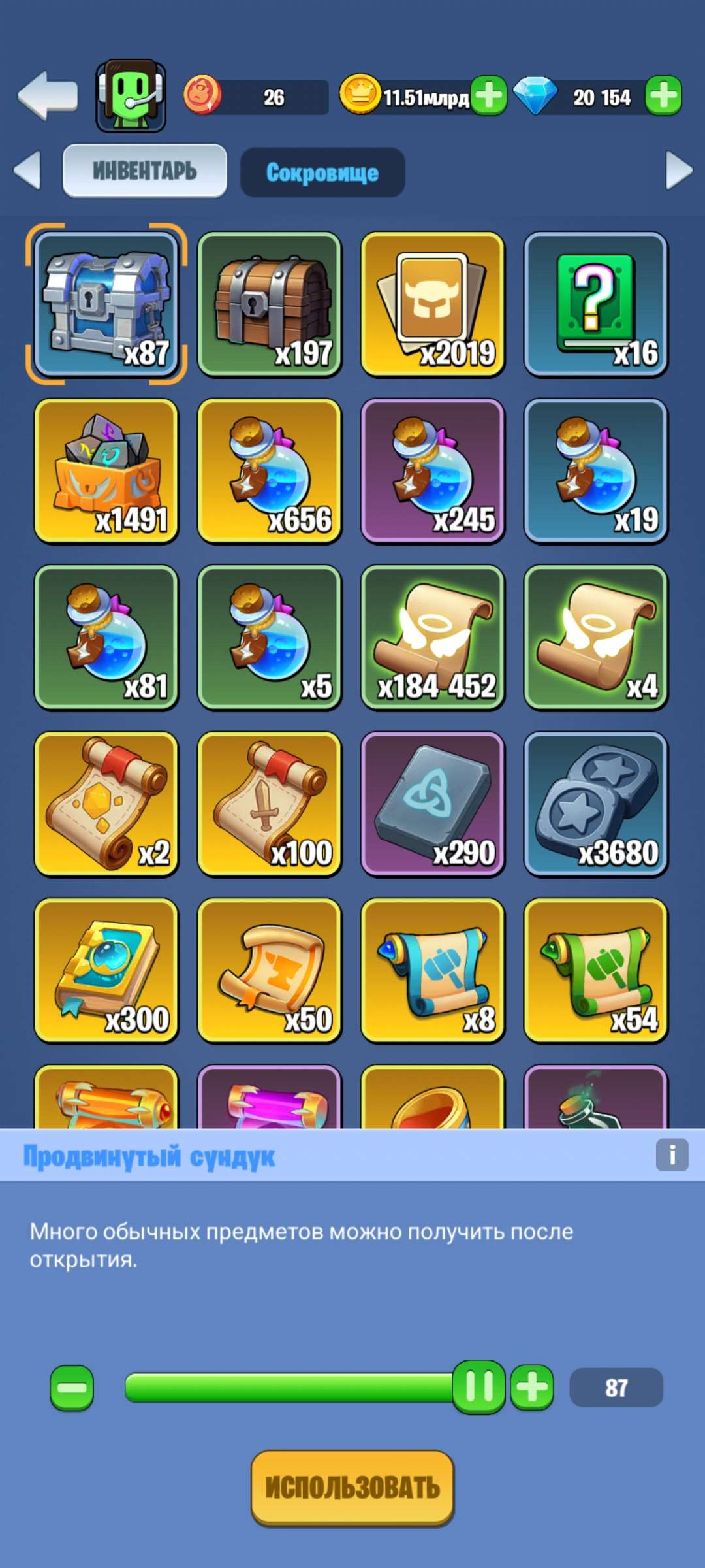 продажа аккаунта к игре Kingdom Guard