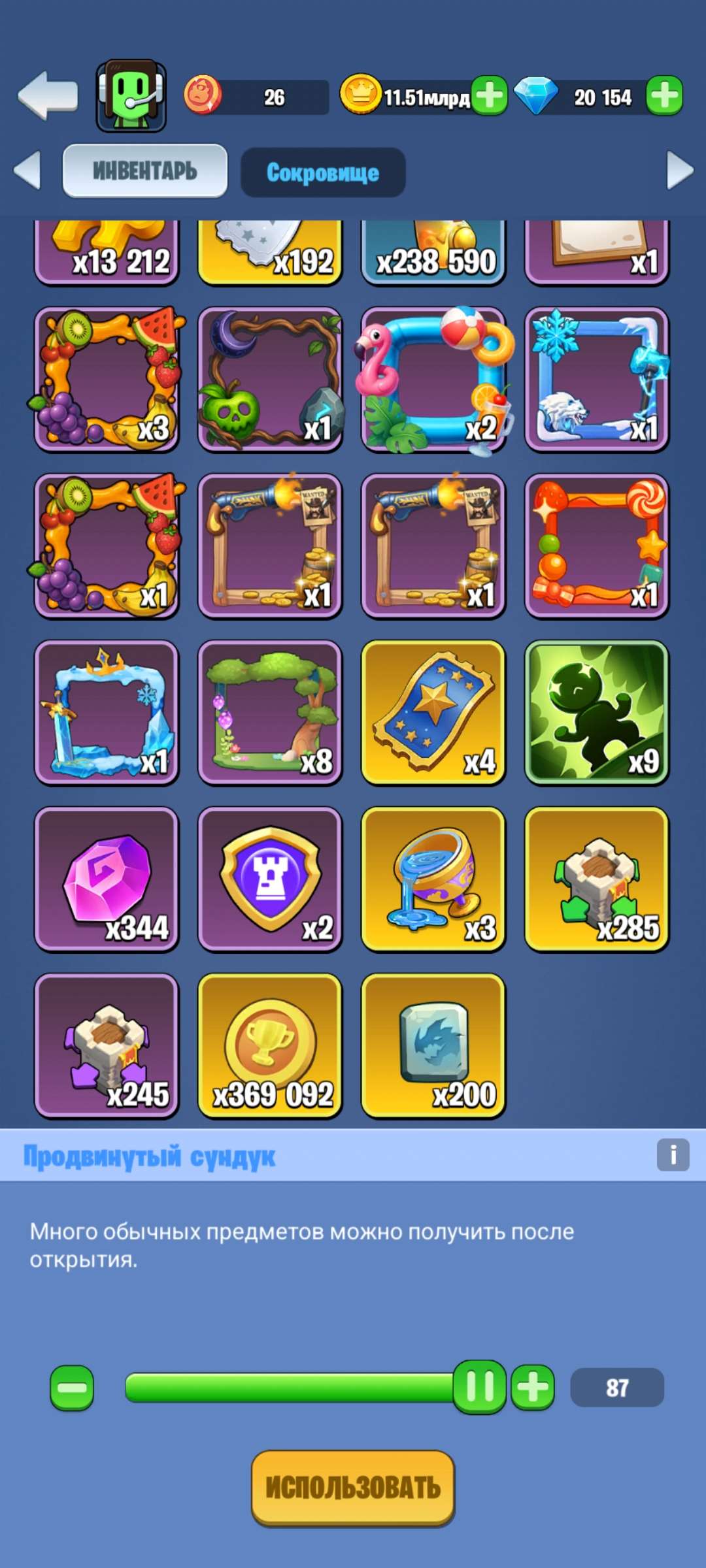 продажа аккаунта к игре Kingdom Guard