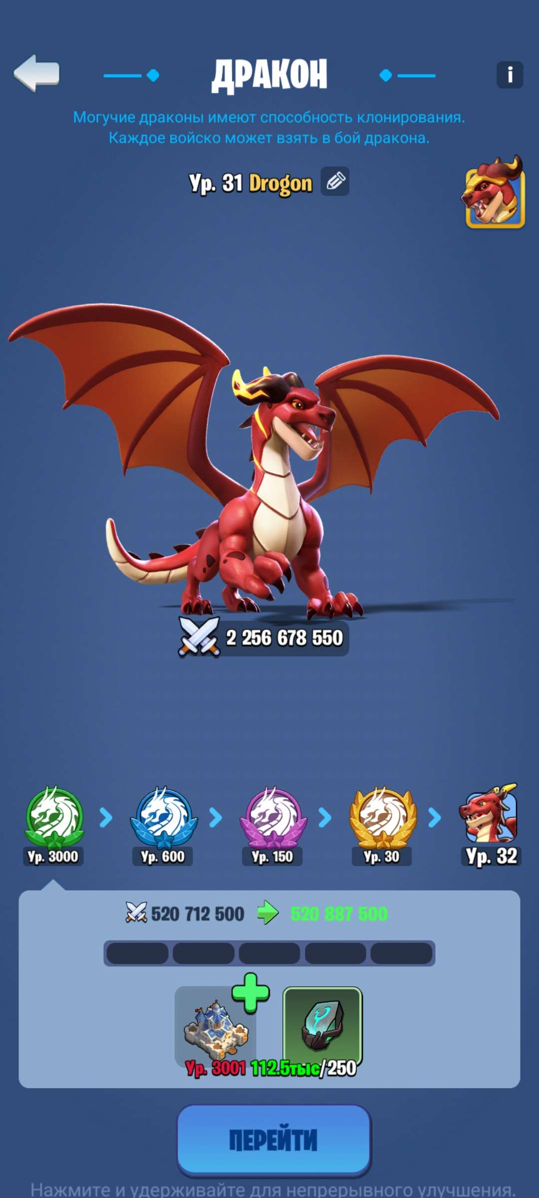 продажа аккаунта к игре Kingdom Guard