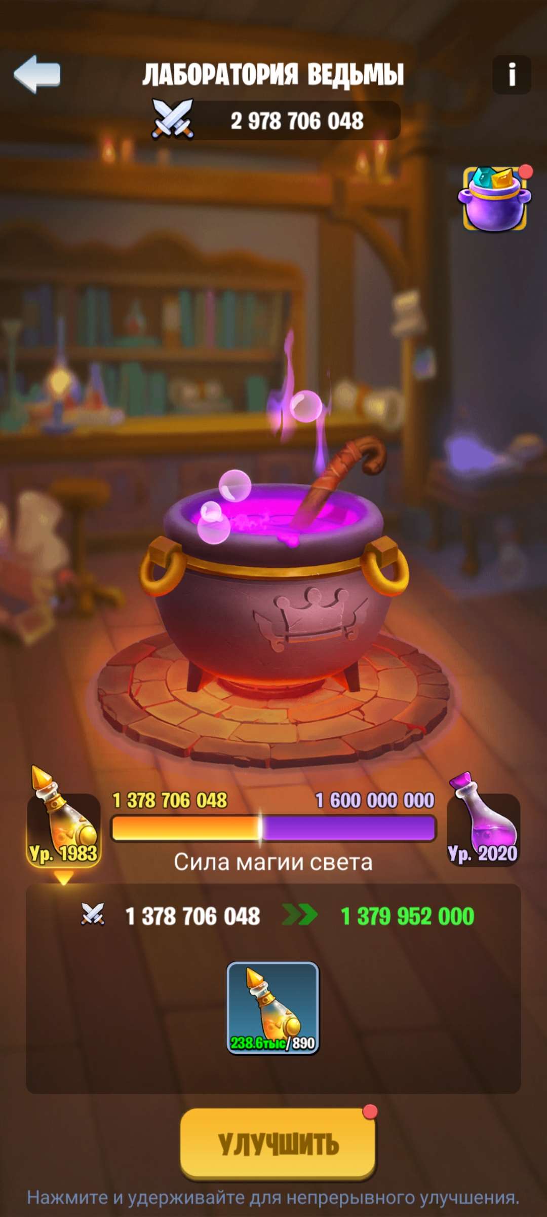 продажа аккаунта к игре Kingdom Guard