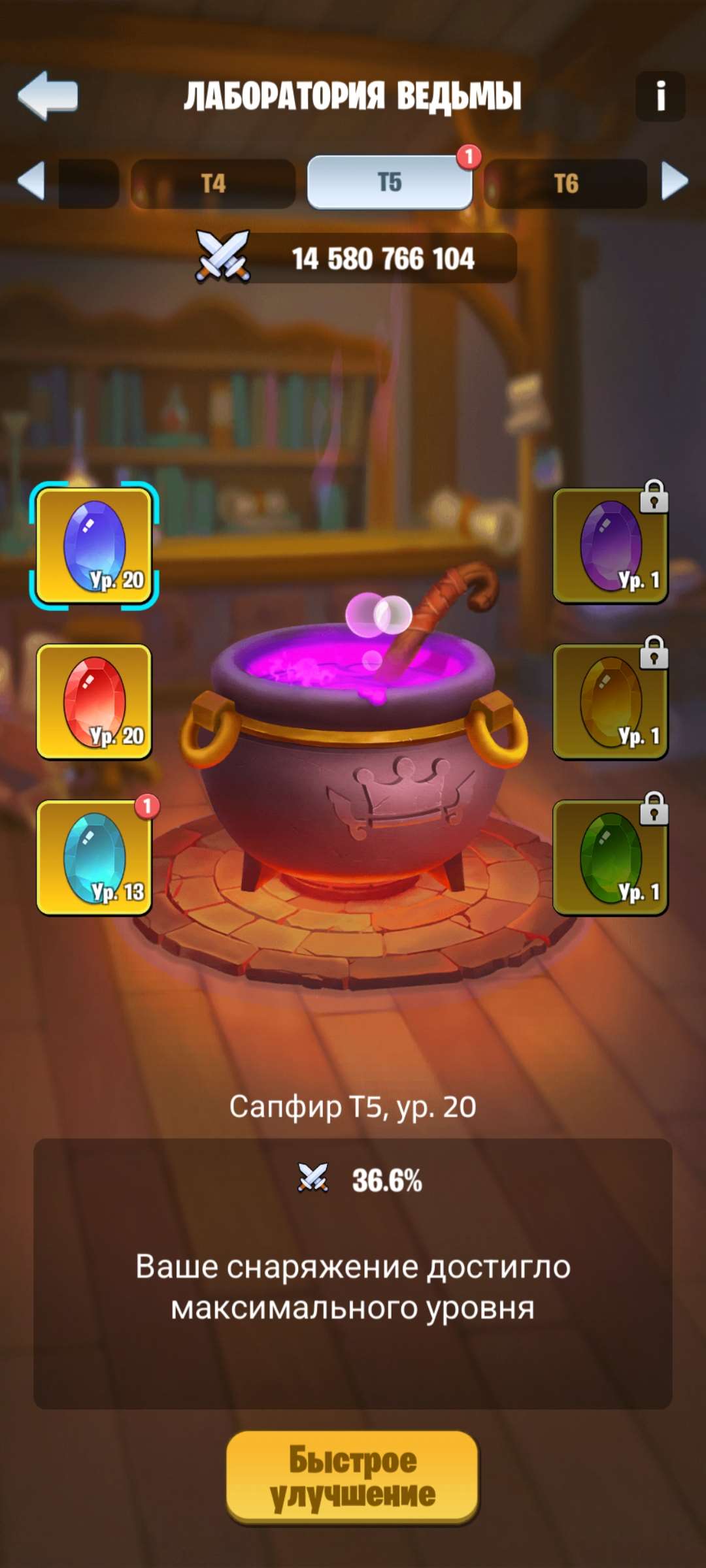 продажа аккаунта к игре Kingdom Guard