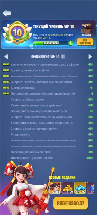 купить аккаунт Kingdom Guard