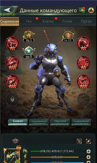купить аккаунт Ant Legion