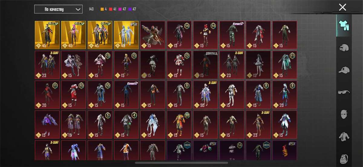 продажа аккаунта к игре PUBG MOBILE