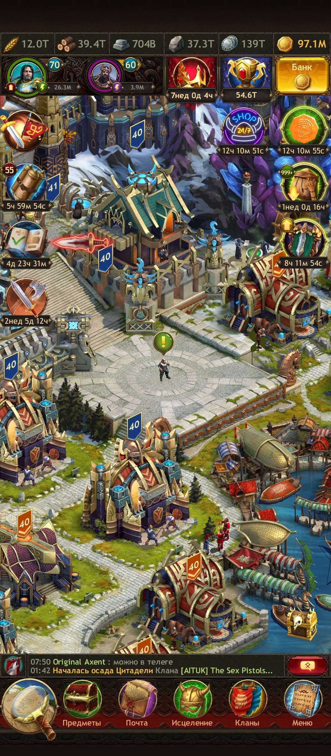 продажа аккаунта к игре Vikings war of clans
