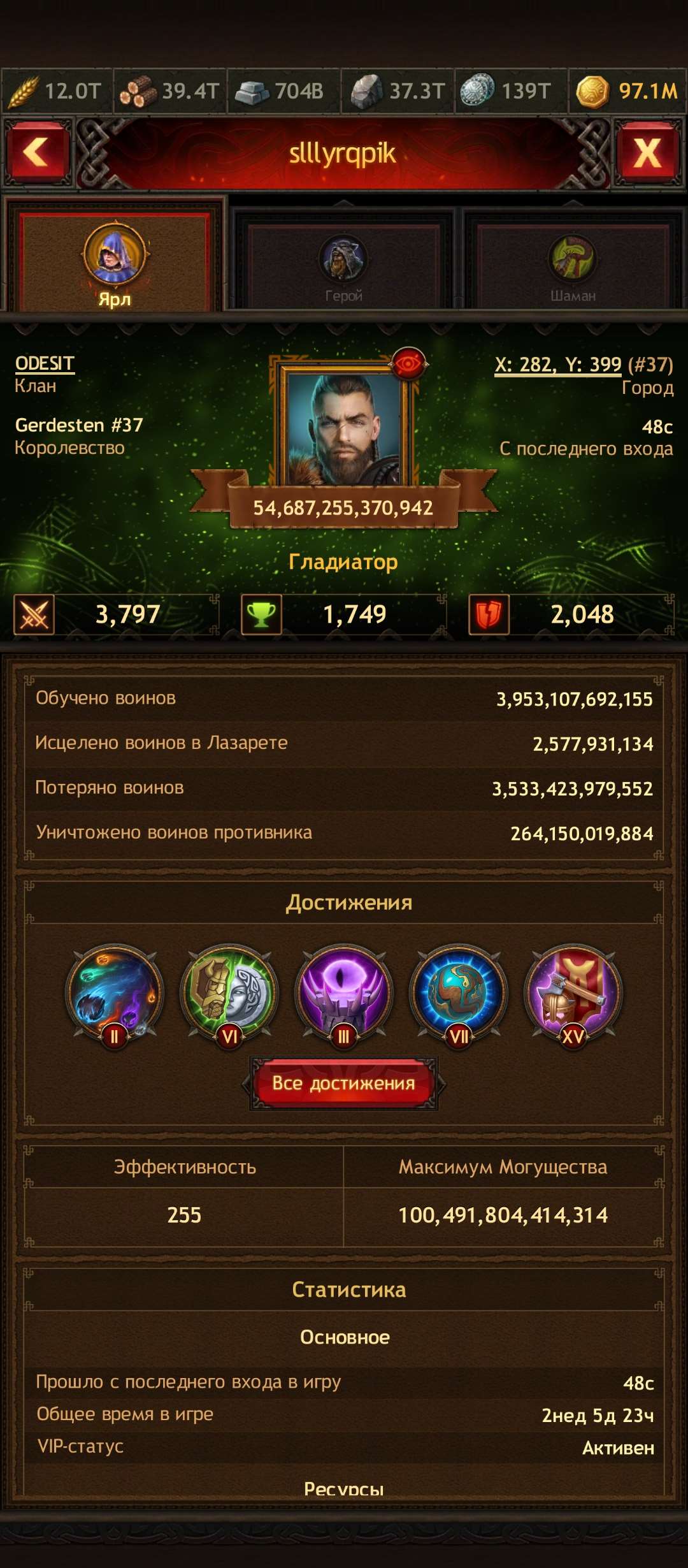 продажа аккаунта к игре Vikings war of clans