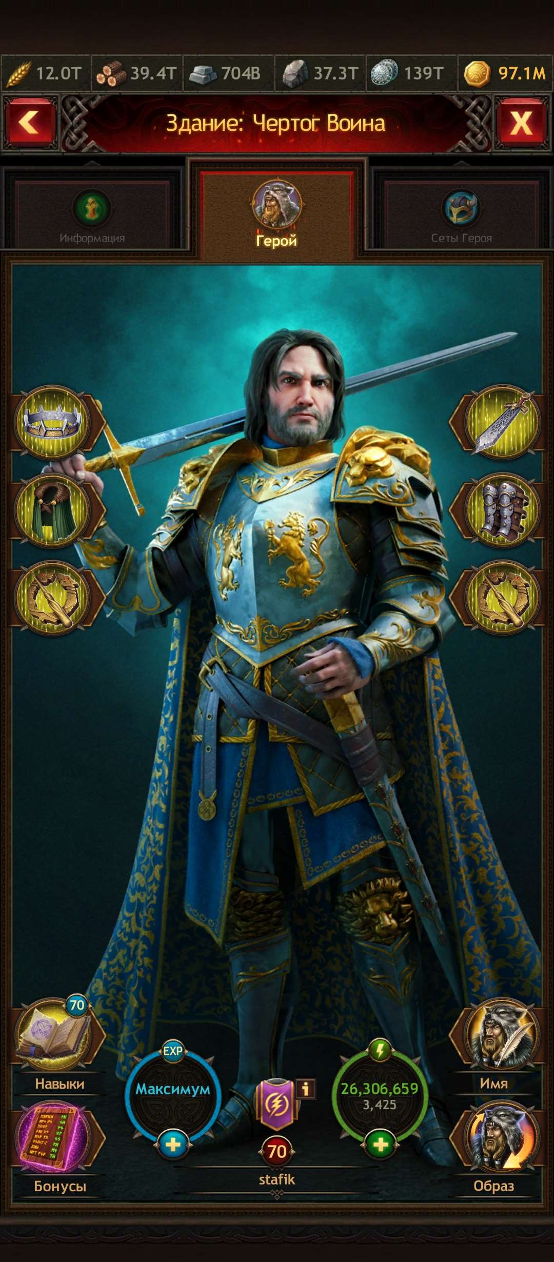 Скриншоты к игре Vikings war of clans продажа аккаунта к игре Vikings war of clans