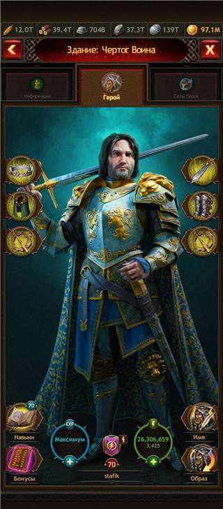 купить аккаунт Vikings war of clans