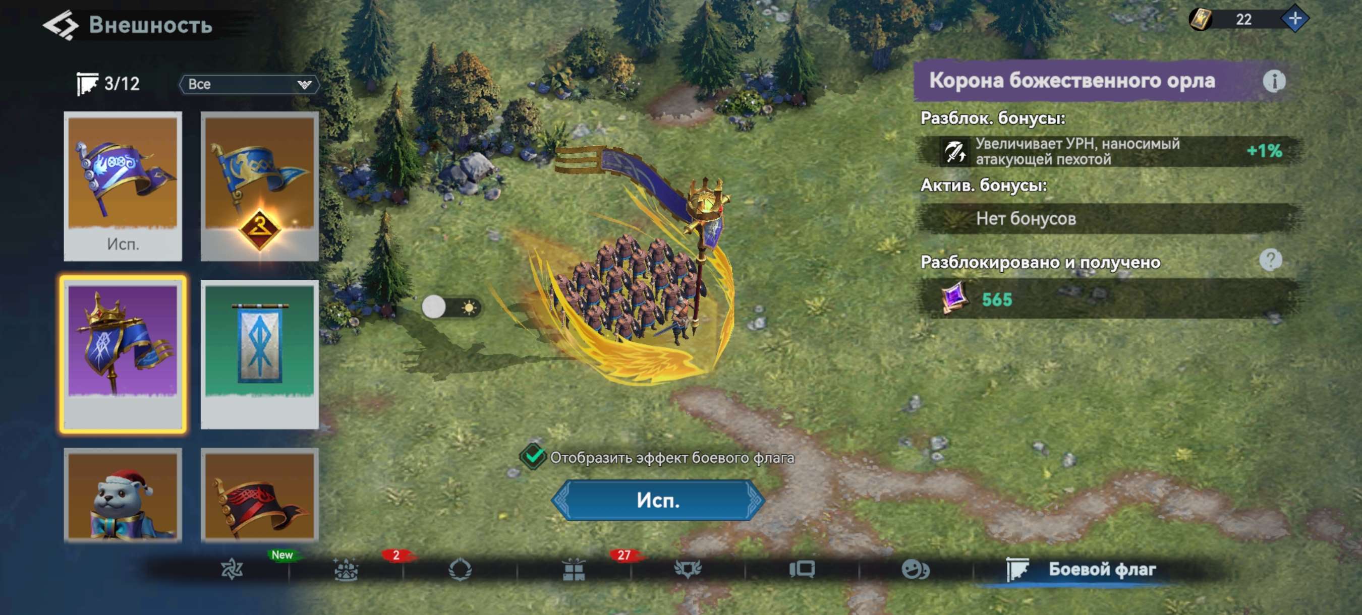 продажа аккаунта к игре Viking Rise