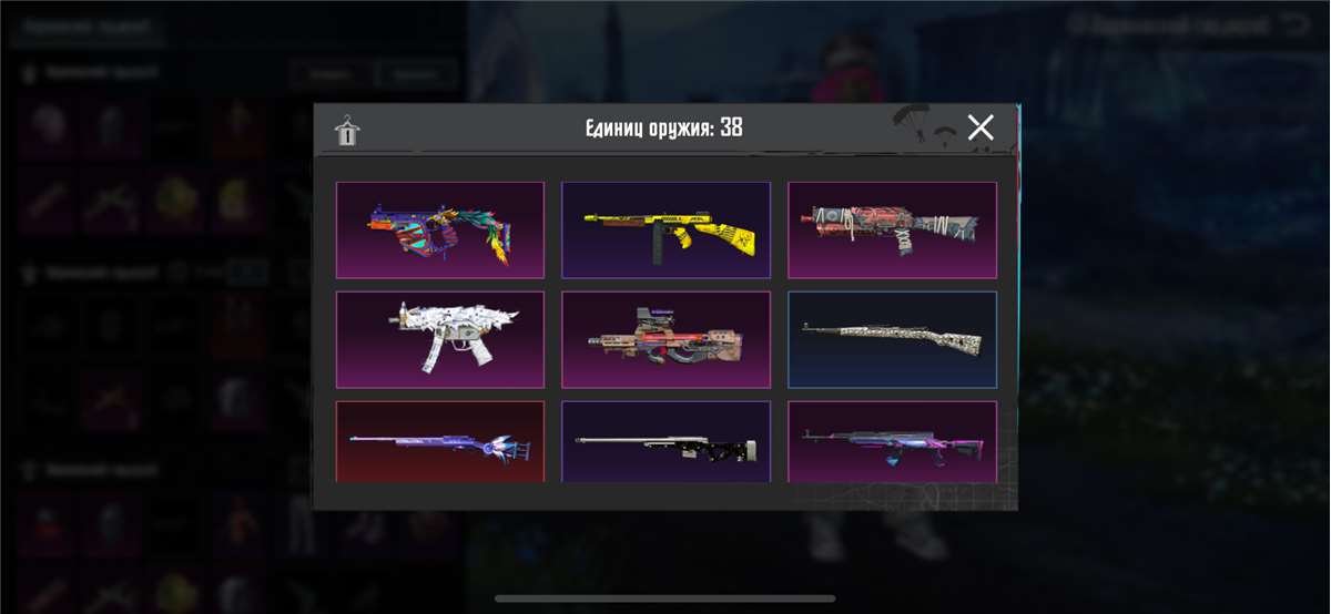 продажа аккаунта к игре PUBG MOBILE