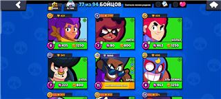 купить аккаунт Brawl Stars