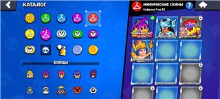 купить аккаунт Brawl Stars