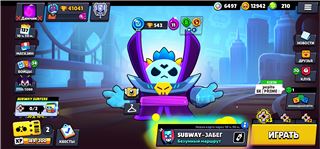 купить аккаунт Brawl Stars