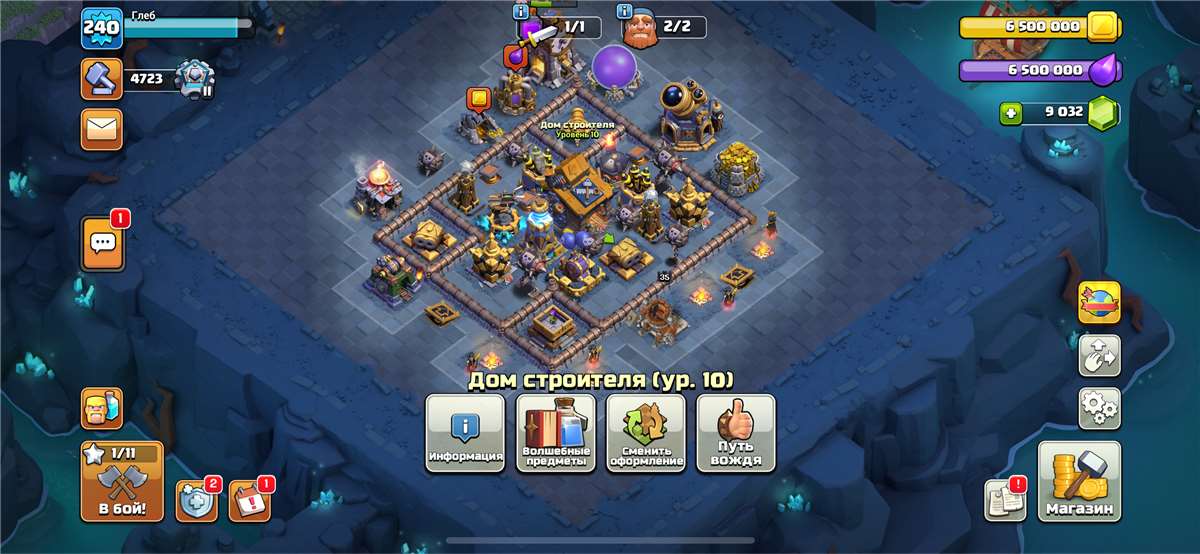 Скриншоты к игре Clash of Clans продажа аккаунта к игре Clash of Clans
