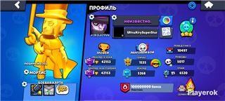 купить аккаунт Brawl Stars