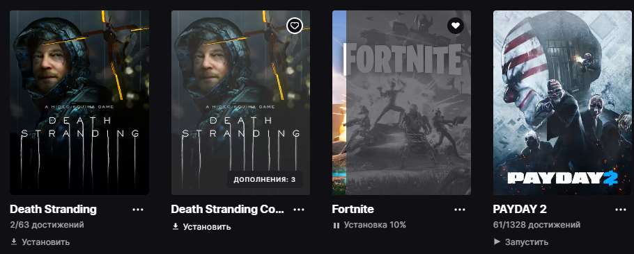 Скриншоты к игре Fortnite продажа аккаунта к игре Fortnite