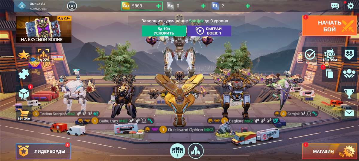 Скриншоты к игре War Robots продажа аккаунта к игре War Robots