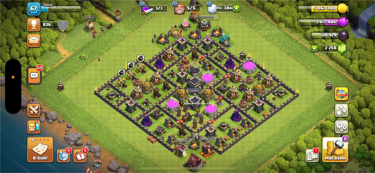 Скриншоты к игре Clash of Clans продажа аккаунта к игре Clash of Clans