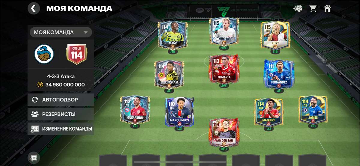 продажа аккаунта к игре Fifa mobile