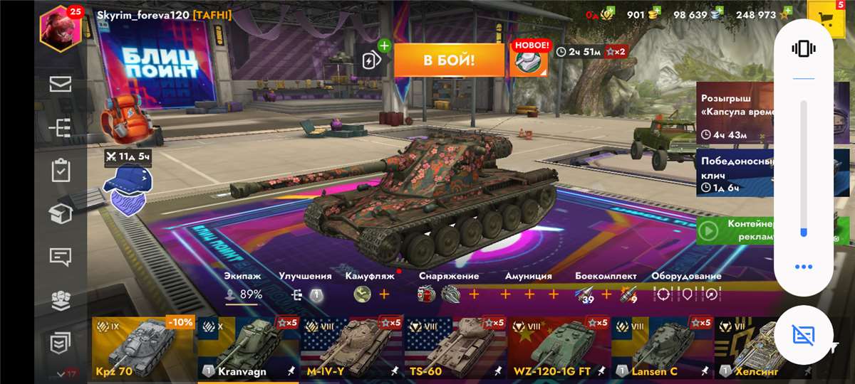 продажа аккаунта к игре Мир Танков, WoT(Lesta, WG)