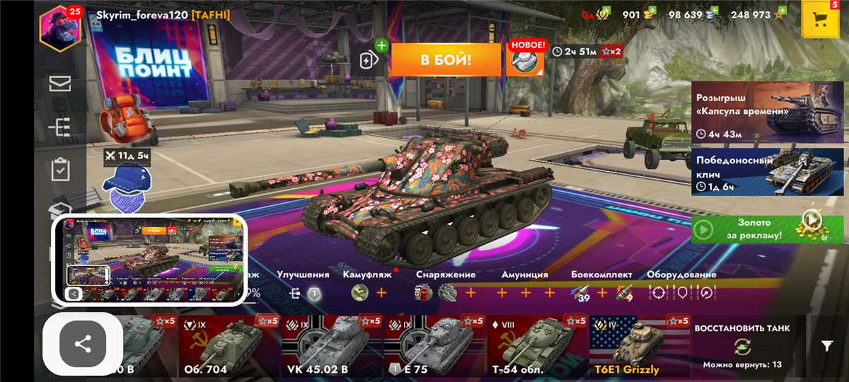 продажа аккаунта к игре Мир Танков, WoT(Lesta, WG)