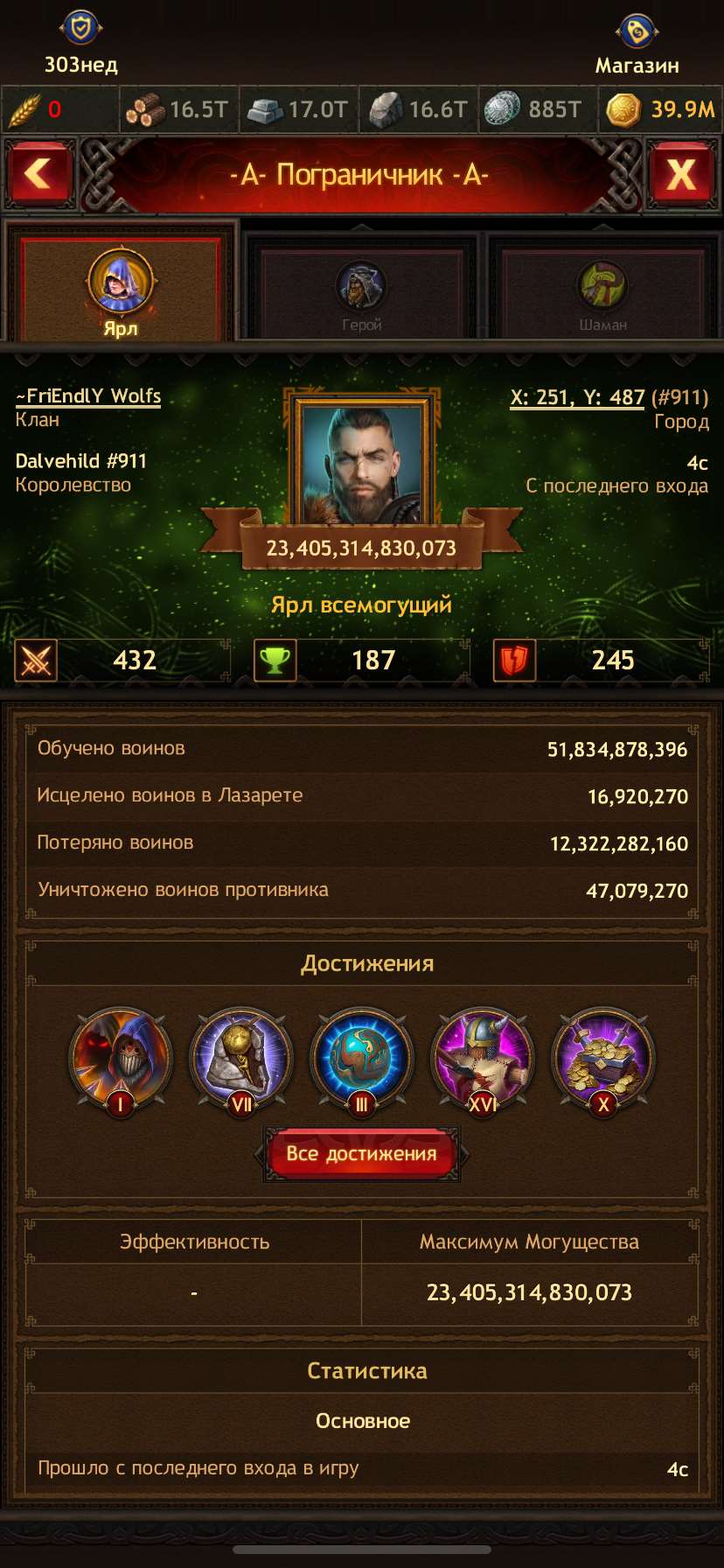 Скриншоты к игре Vikings war of clans продажа аккаунта к игре Vikings war of clans